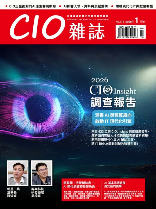 Title details for CIO 雜誌 by Acer Inc. - Available
